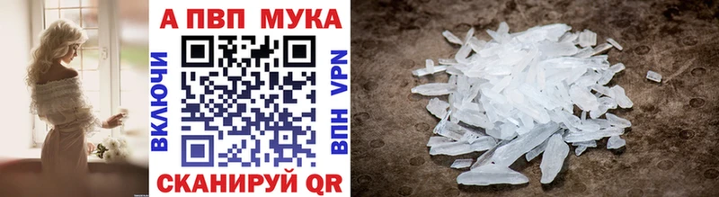 А ПВП Crystall  Кисловодск 