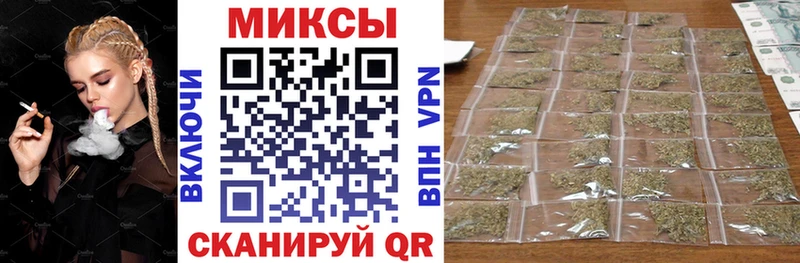 Бутират GHB Кисловодск