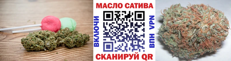 где купить наркотик  Кисловодск  Печенье с ТГК конопля 