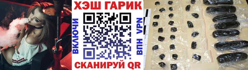 ГАШИШ Изолятор  Кисловодск 