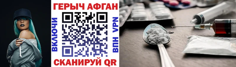продажа наркотиков  Кисловодск  ГЕРОИН гречка 
