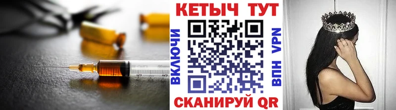 Кетамин VHQ  Кисловодск 
