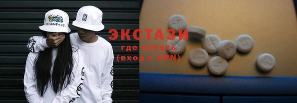 экстази Липки