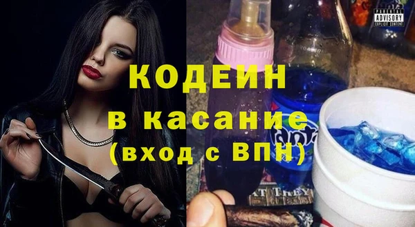 экстази Липки