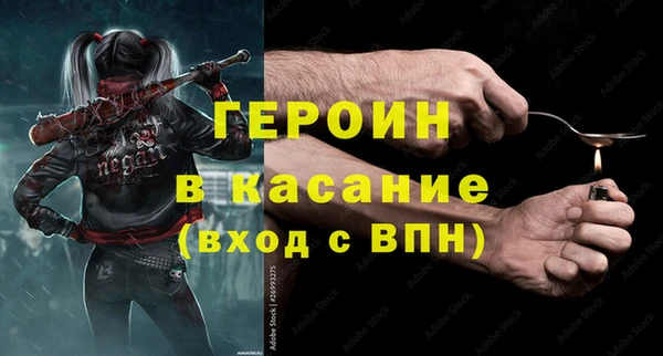 экстази Липки