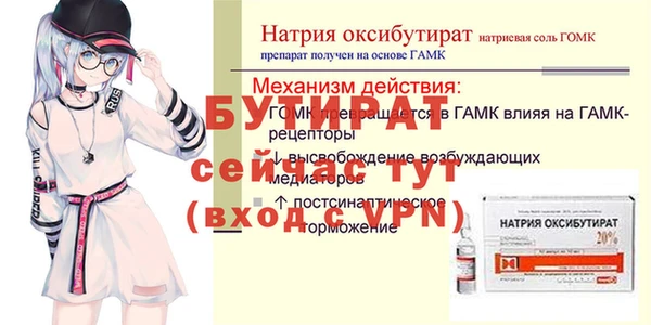 экстази Липки