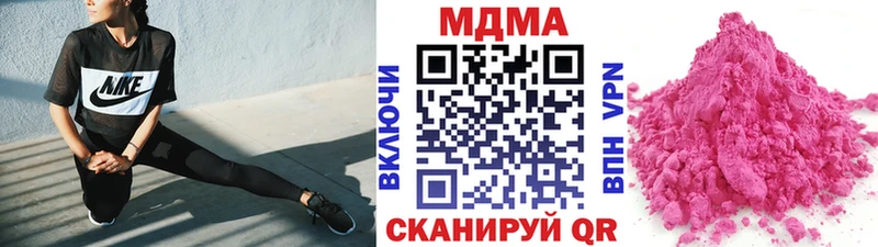МДМА crystal  даркнет сайт  Кисловодск 