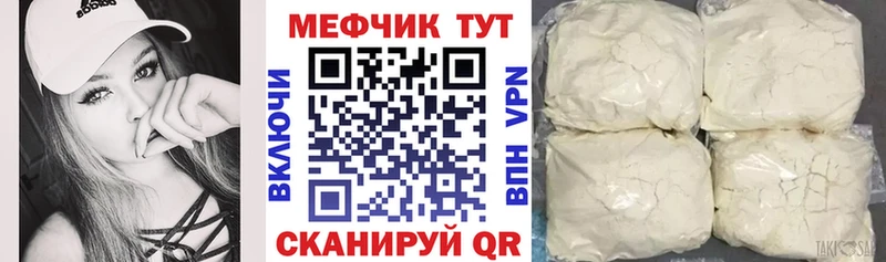 ссылка на мегу как зайти  наркота  Кисловодск  МЯУ-МЯУ мука 
