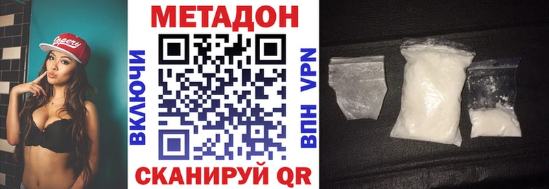 наркошоп  Кисловодск  МЕТАДОН VHQ 